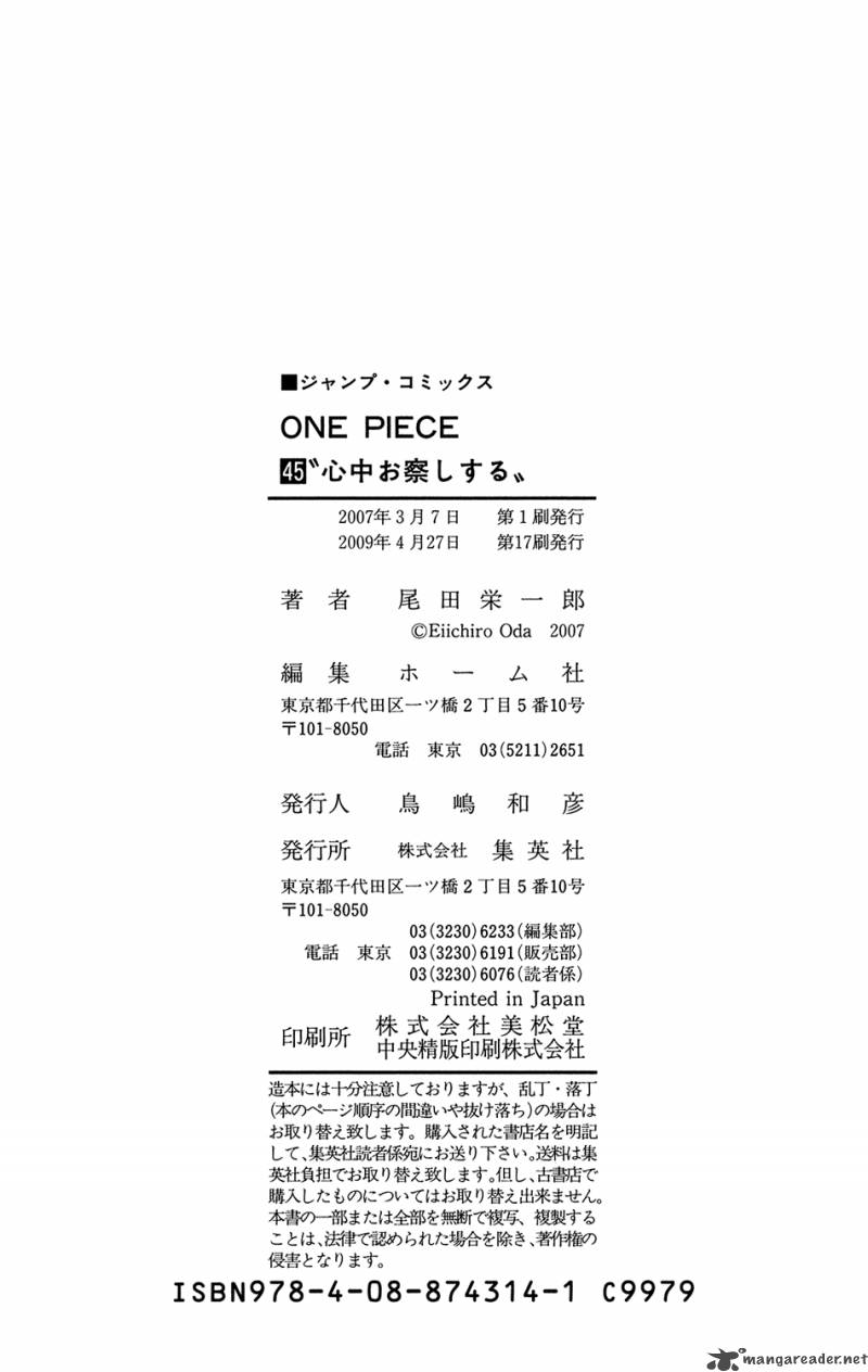 One Piece Chapter 440 — page 23