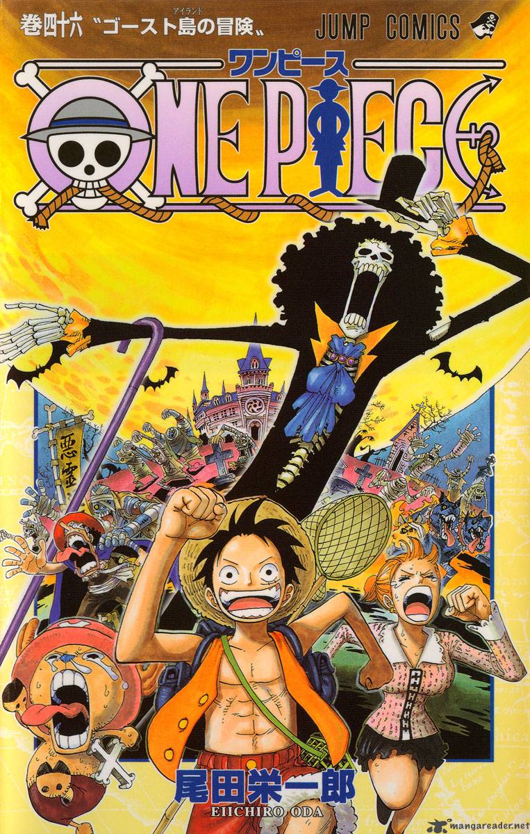One Piece Chapter 441 — page 1