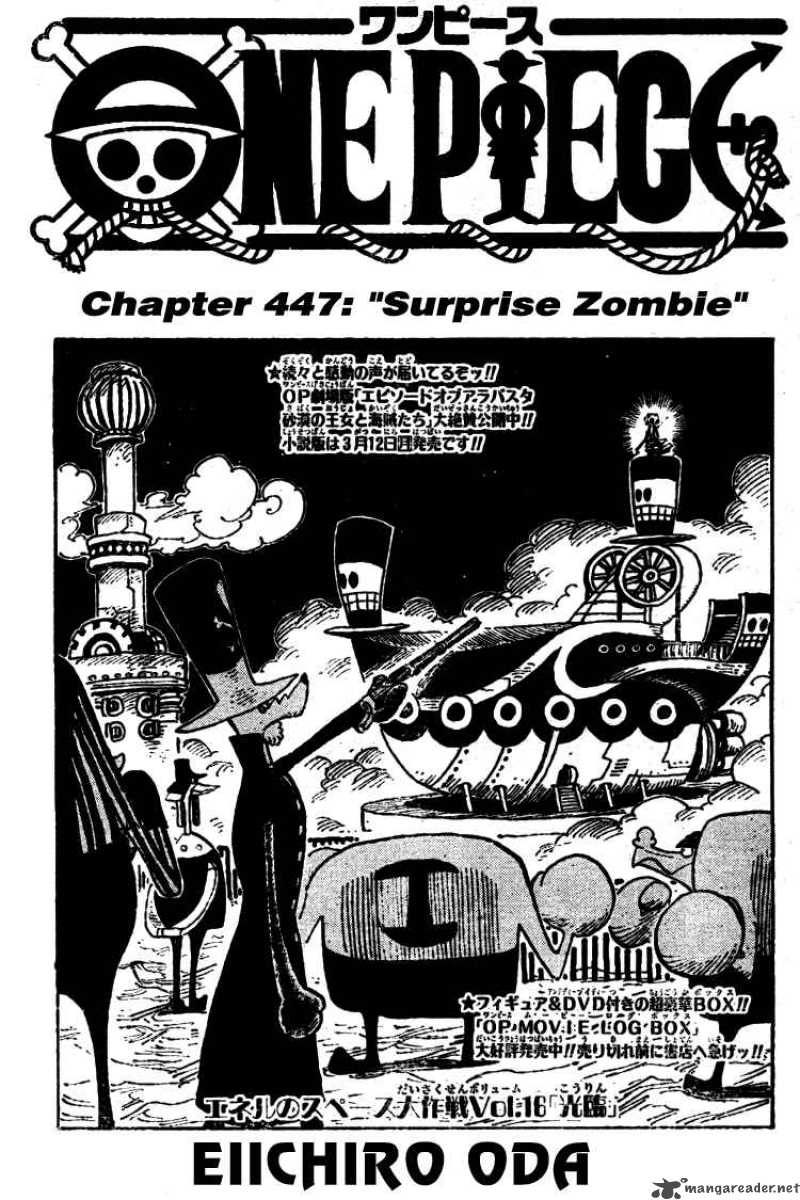 One Piece Chapter 447 — page 1