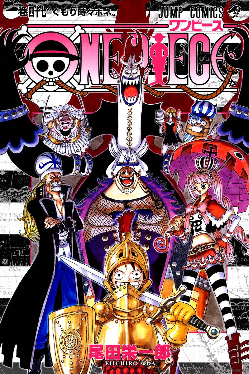 One Piece Chapter 450 — page 1