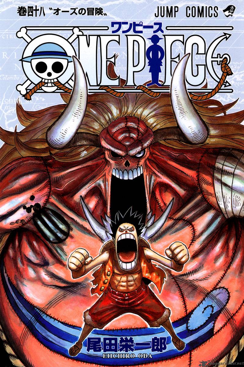 One Piece Chapter 460 — page 1