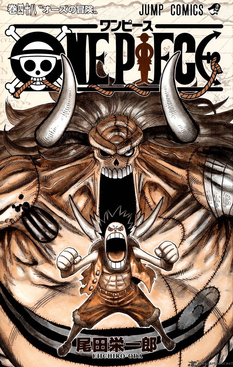 One Piece Chapter 460 — page 4