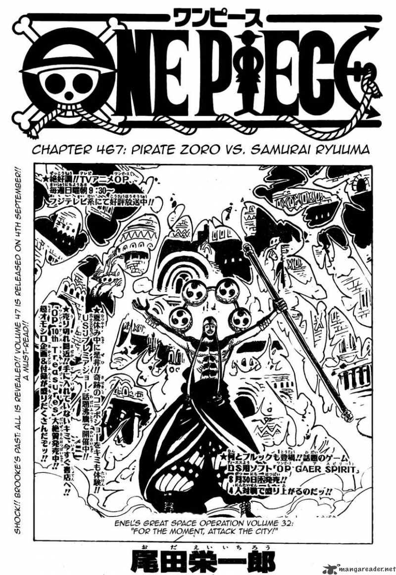 One Piece Chapter 467 — page 1