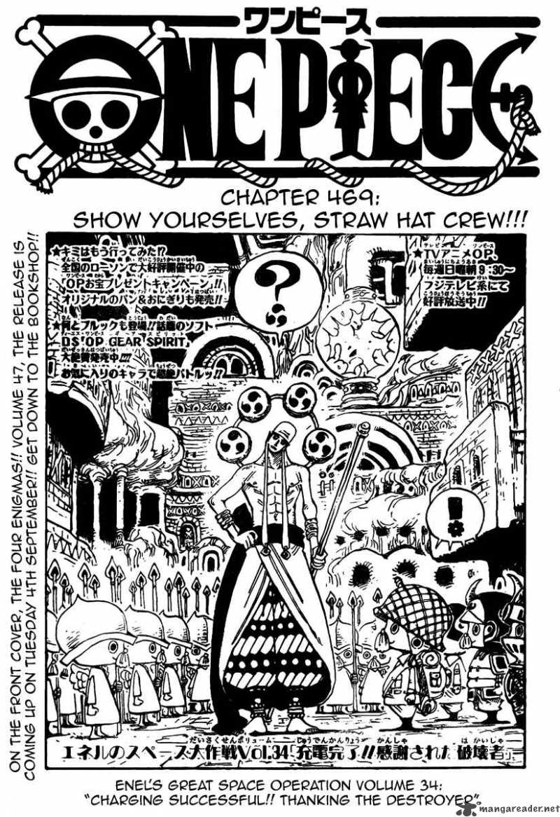 One Piece Chapter 469 — page 1