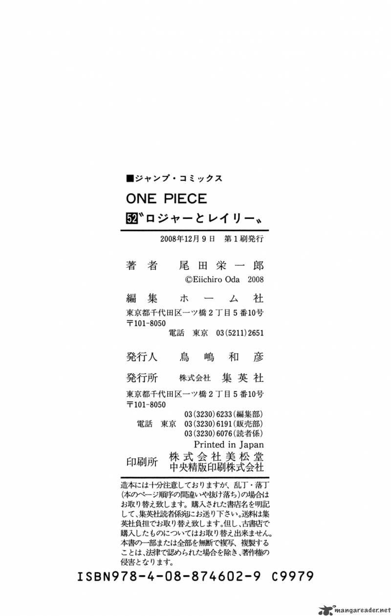 One Piece Chapter 512 — page 23