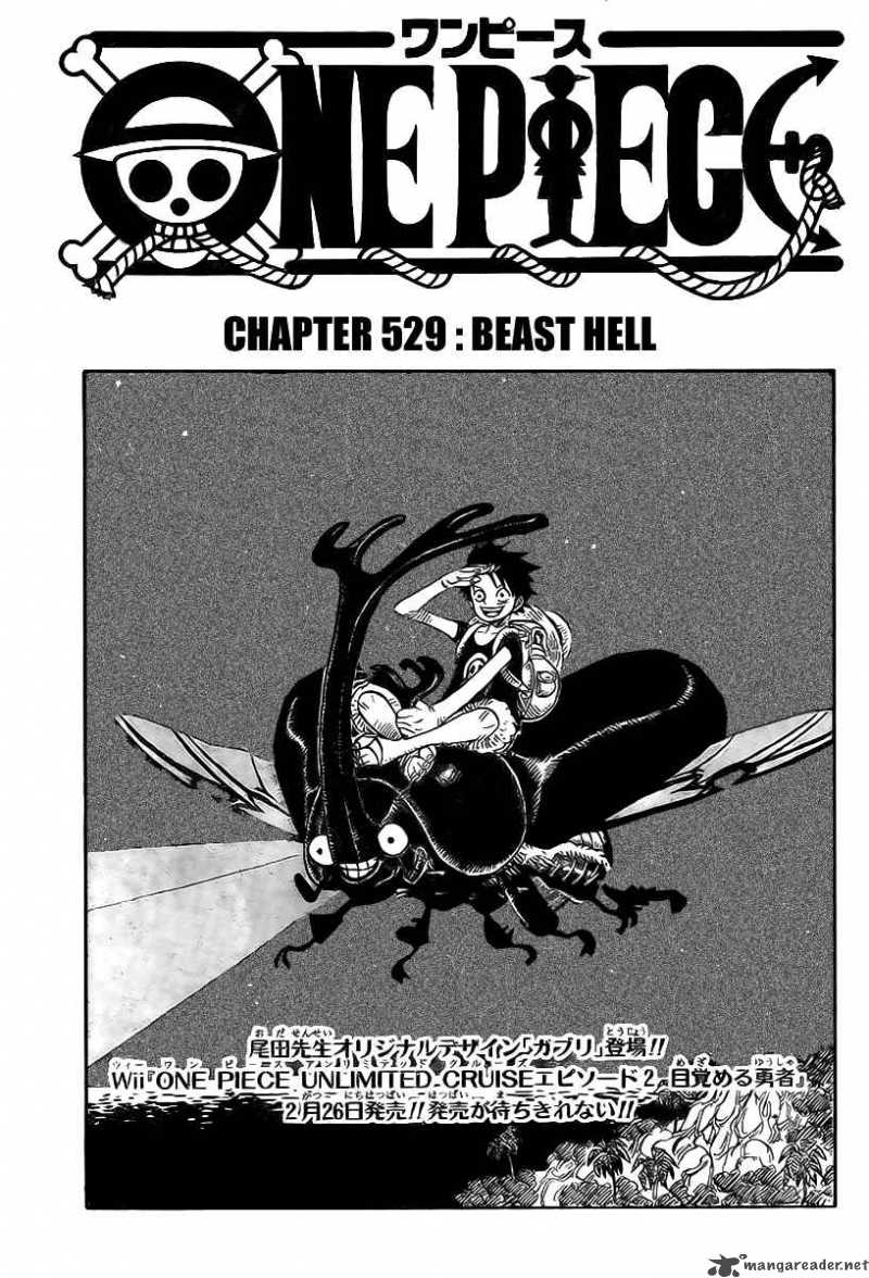 One Piece Chapter 529 — page 1