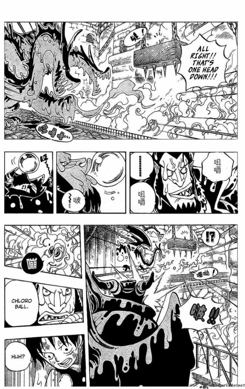 One Piece Chapter 534 — page 9