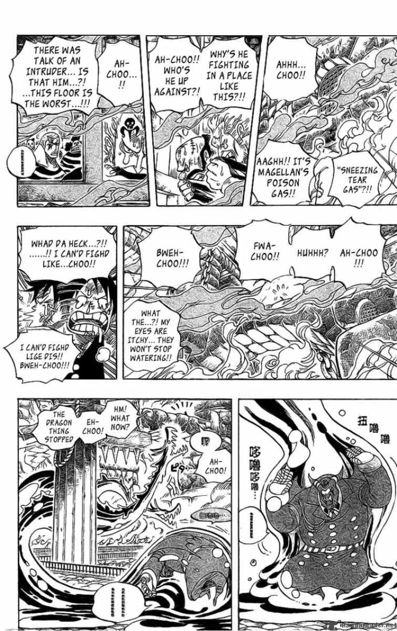 One Piece Chapter 534 — page 11