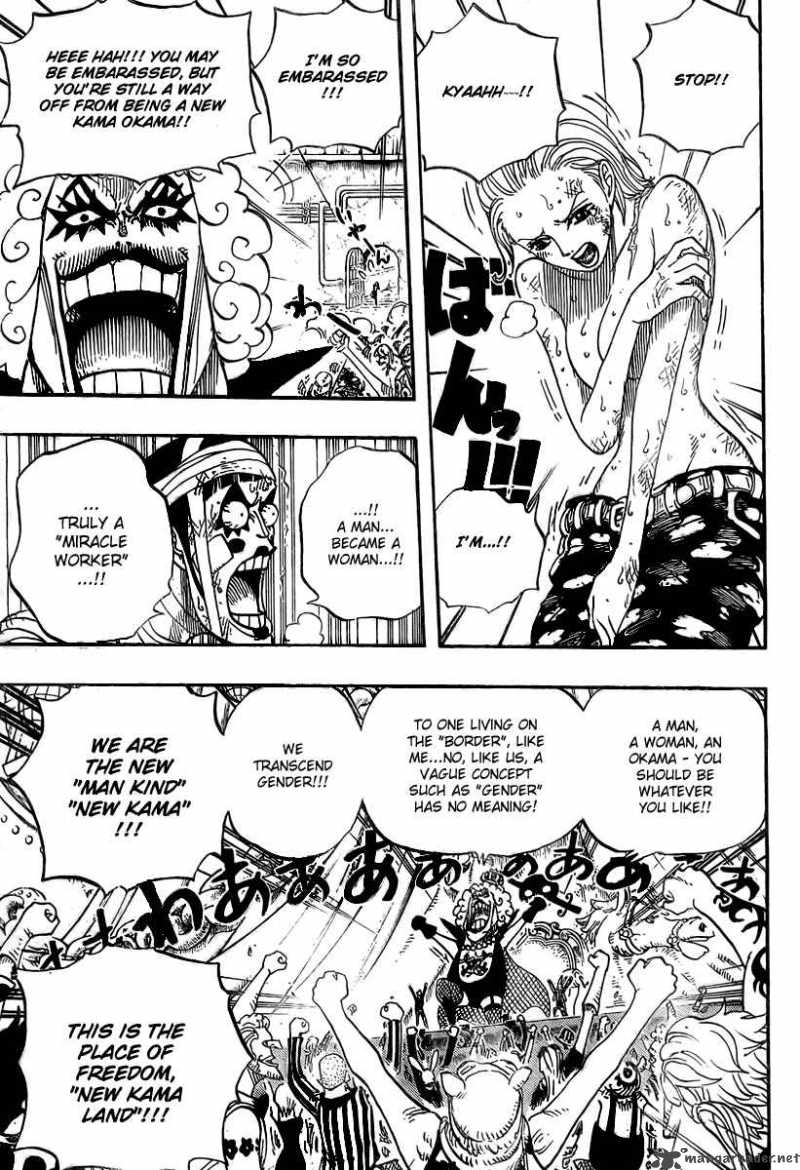 One Piece Chapter 537 — page 15