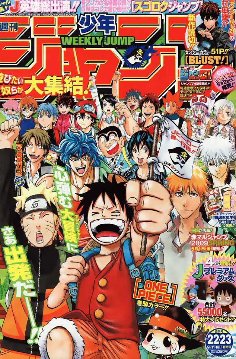 One Piece Chapter 540 — page 1