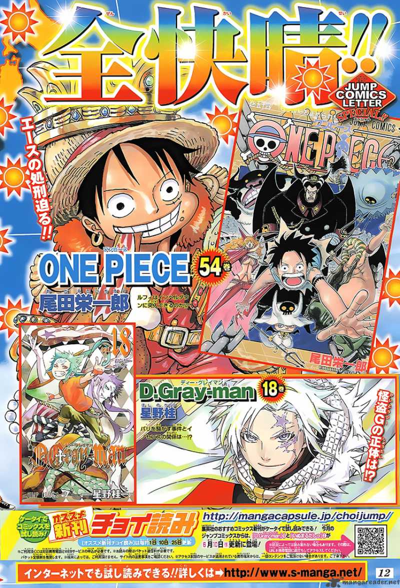 One Piece Chapter 544 — page 1