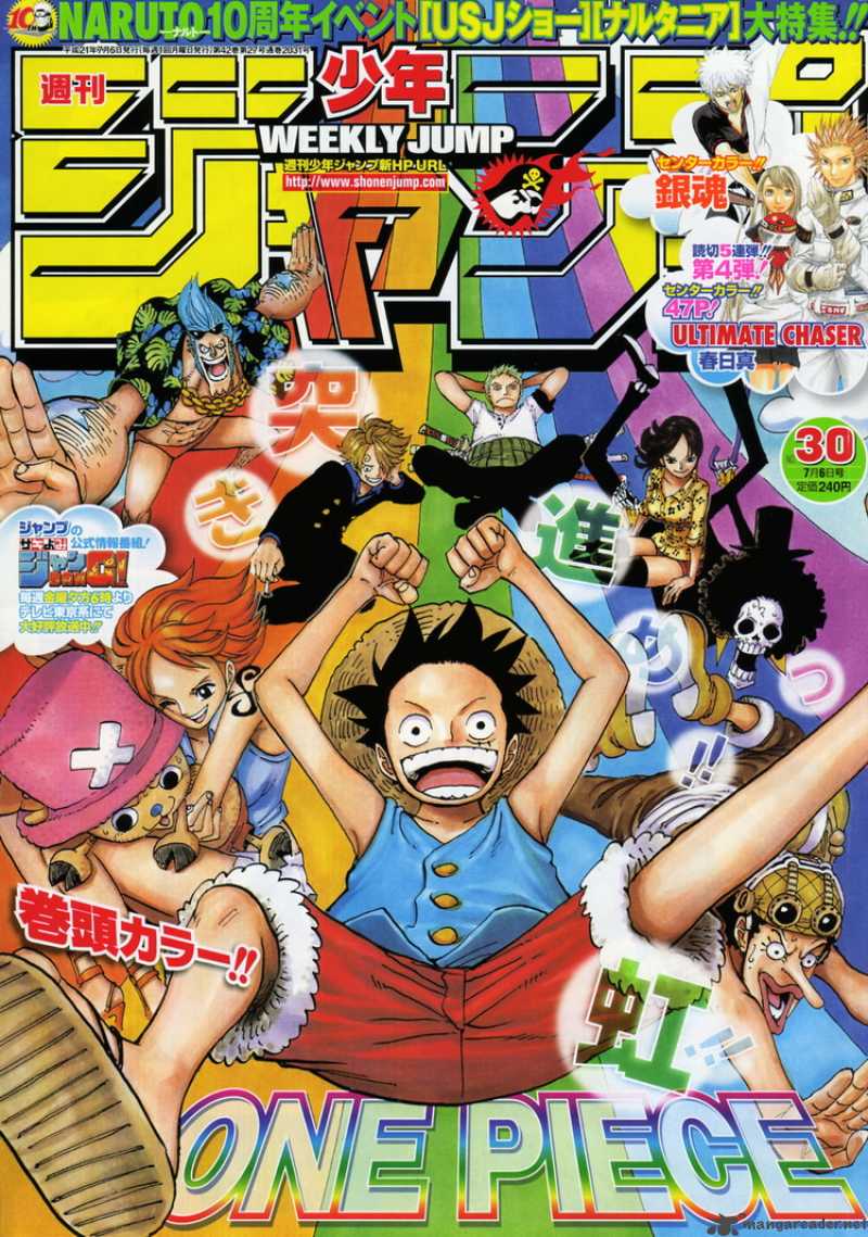 One Piece Chapter 547 — page 3