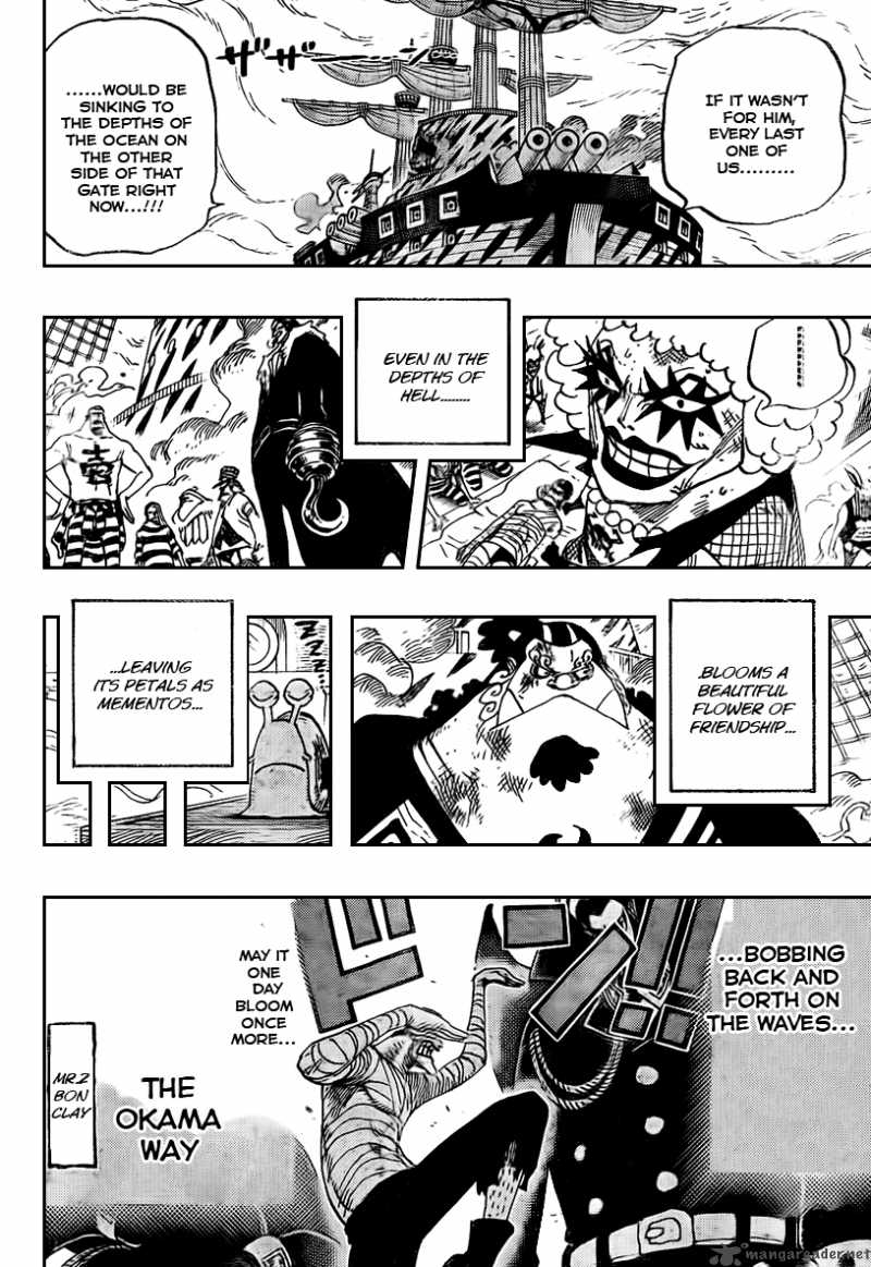 One Piece Chapter 548 — page 17