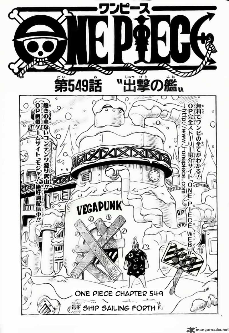 One Piece Chapter 549 — page 2