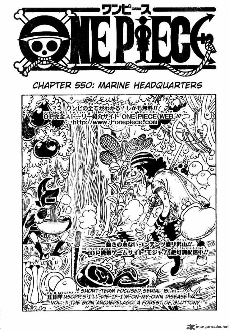 One Piece Chapter 550 — page 1