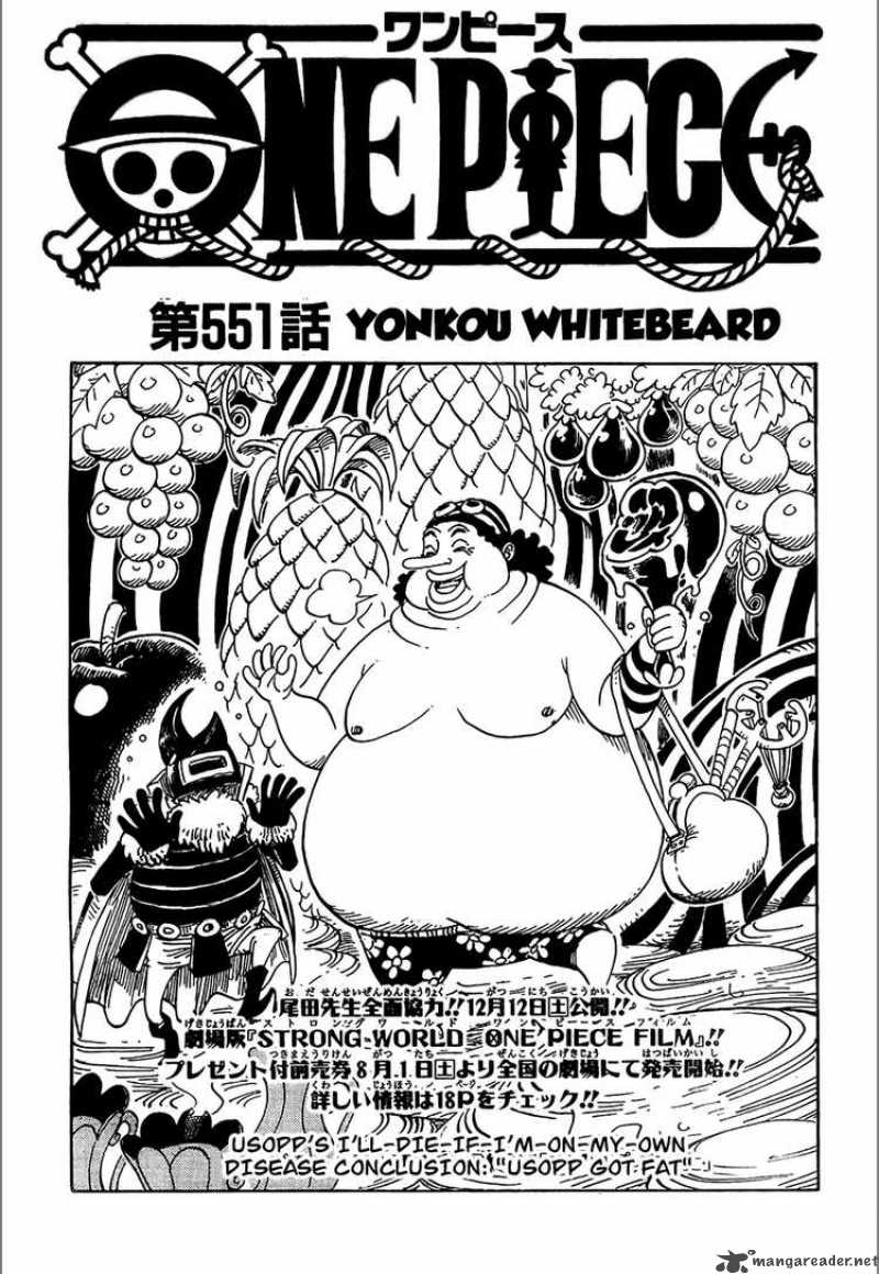 One Piece Chapter 551 — page 1