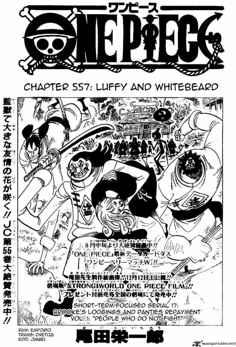 One Piece Chapter 557 — page 1
