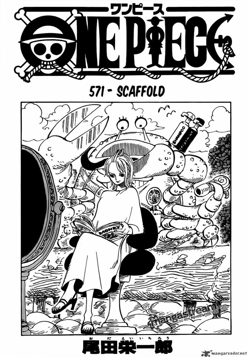 One Piece Chapter 571 — page 1