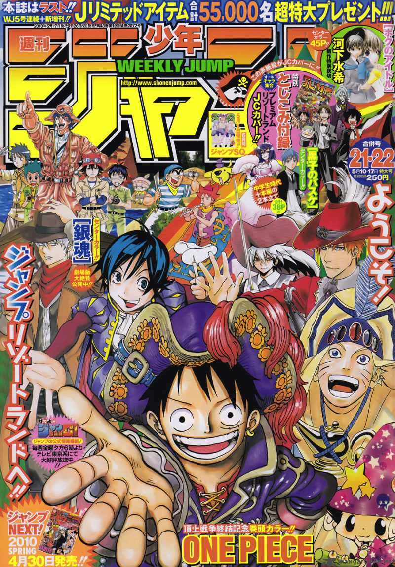 One Piece Chapter 582 — page 1