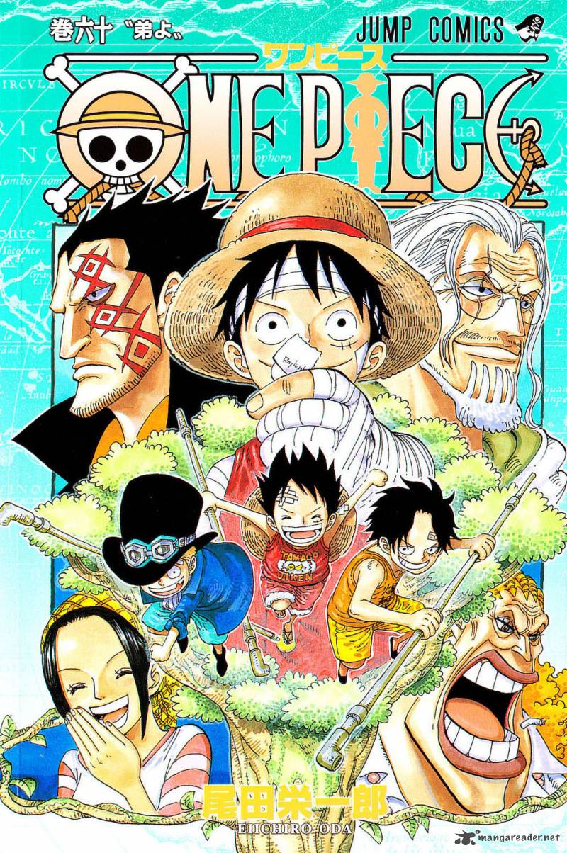 One Piece Chapter 585 — page 1