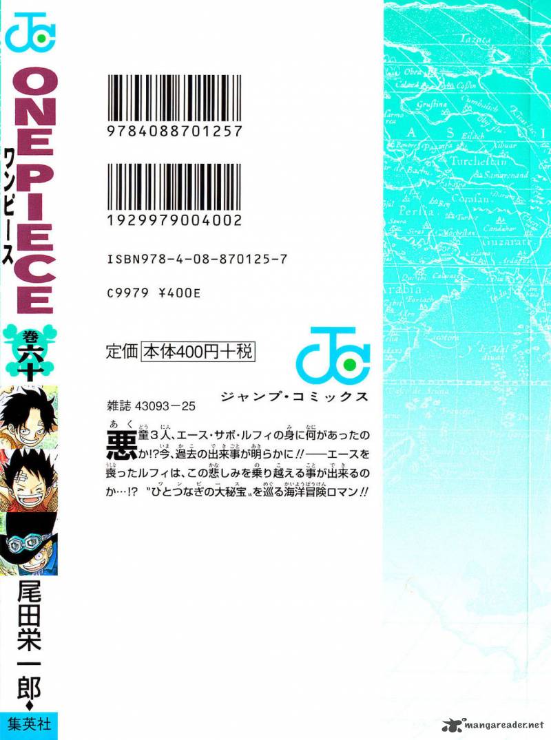 One Piece Chapter 585 — page 3