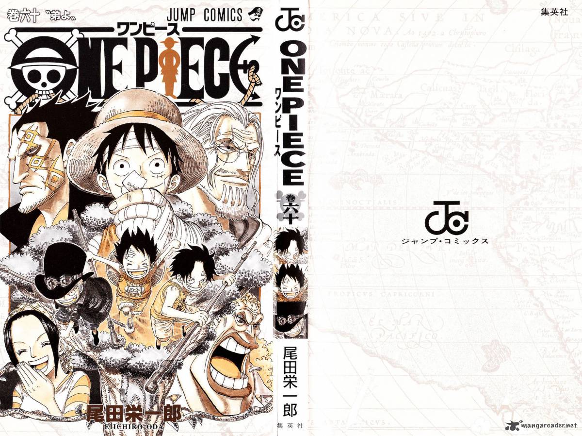 One Piece Chapter 585 — page 4