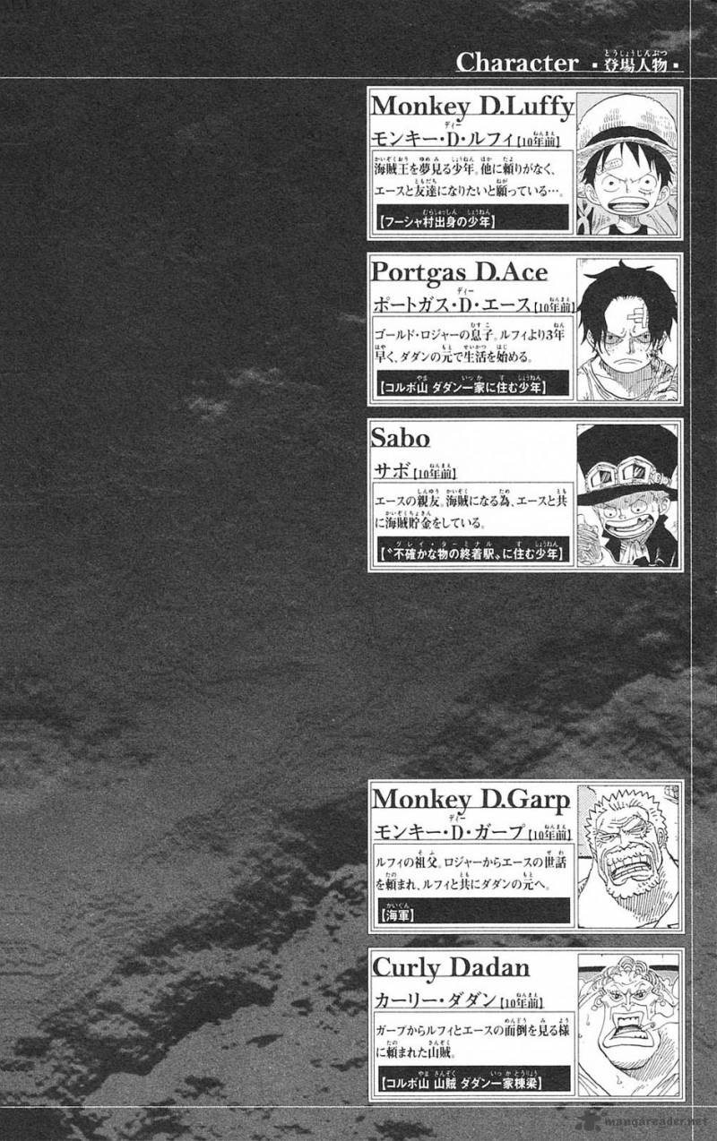 One Piece Chapter 585 — page 7