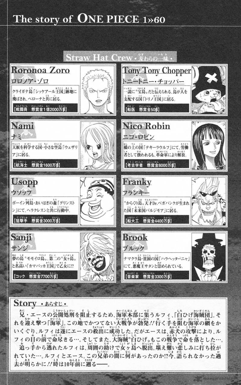One Piece Chapter 585 — page 8