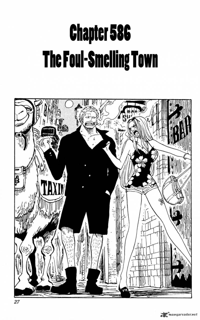 One Piece Chapter 586 — page 1