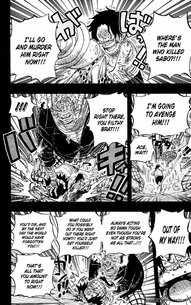 One Piece Chapter 588 — page 17