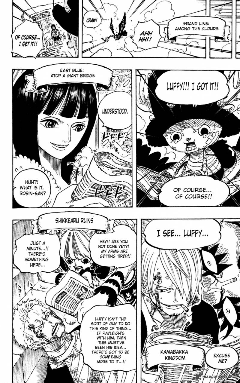 One Piece Chapter 594 — page 15