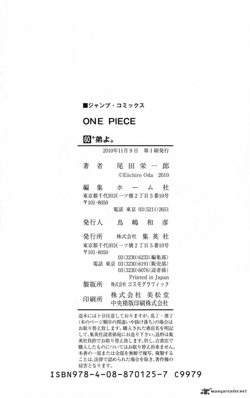 One Piece Chapter 594 — page 21