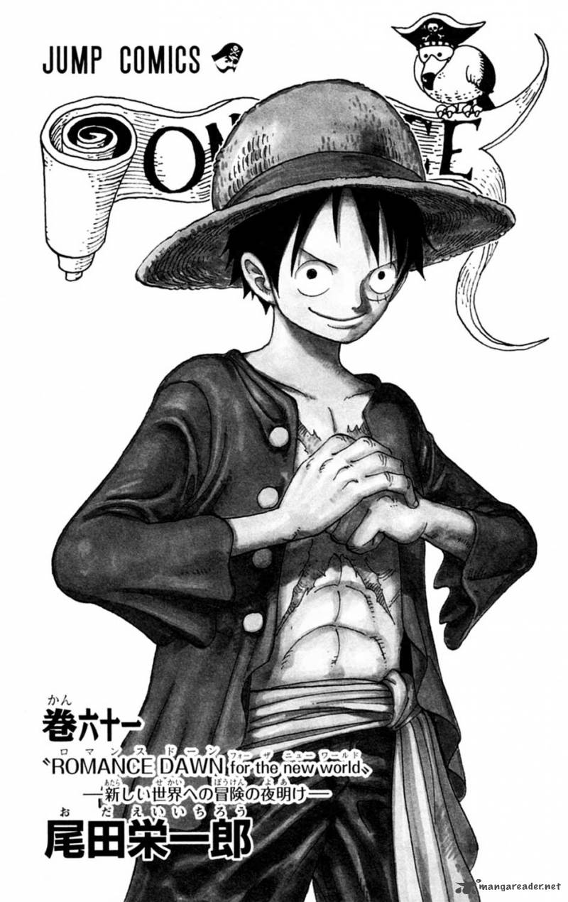 One Piece Chapter 595 — page 4