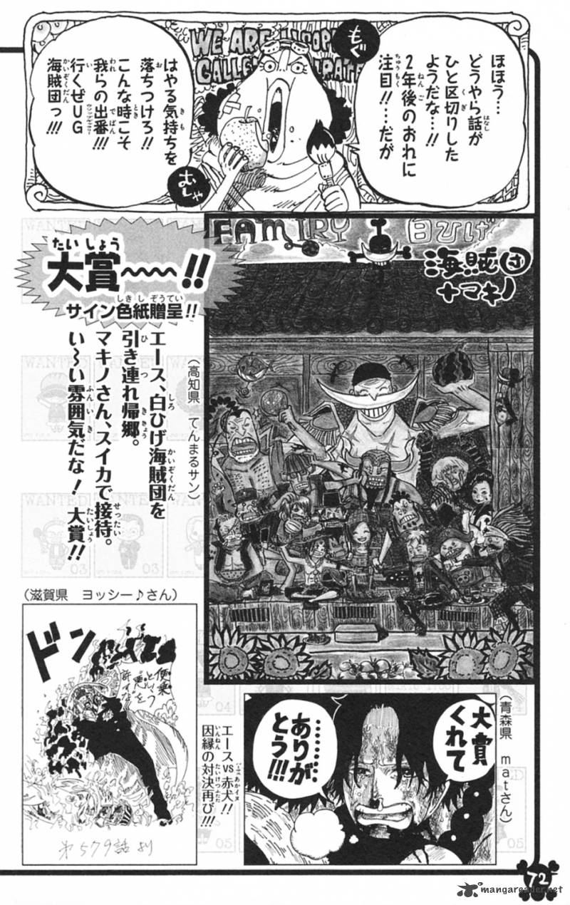 One Piece Chapter 597 — page 22