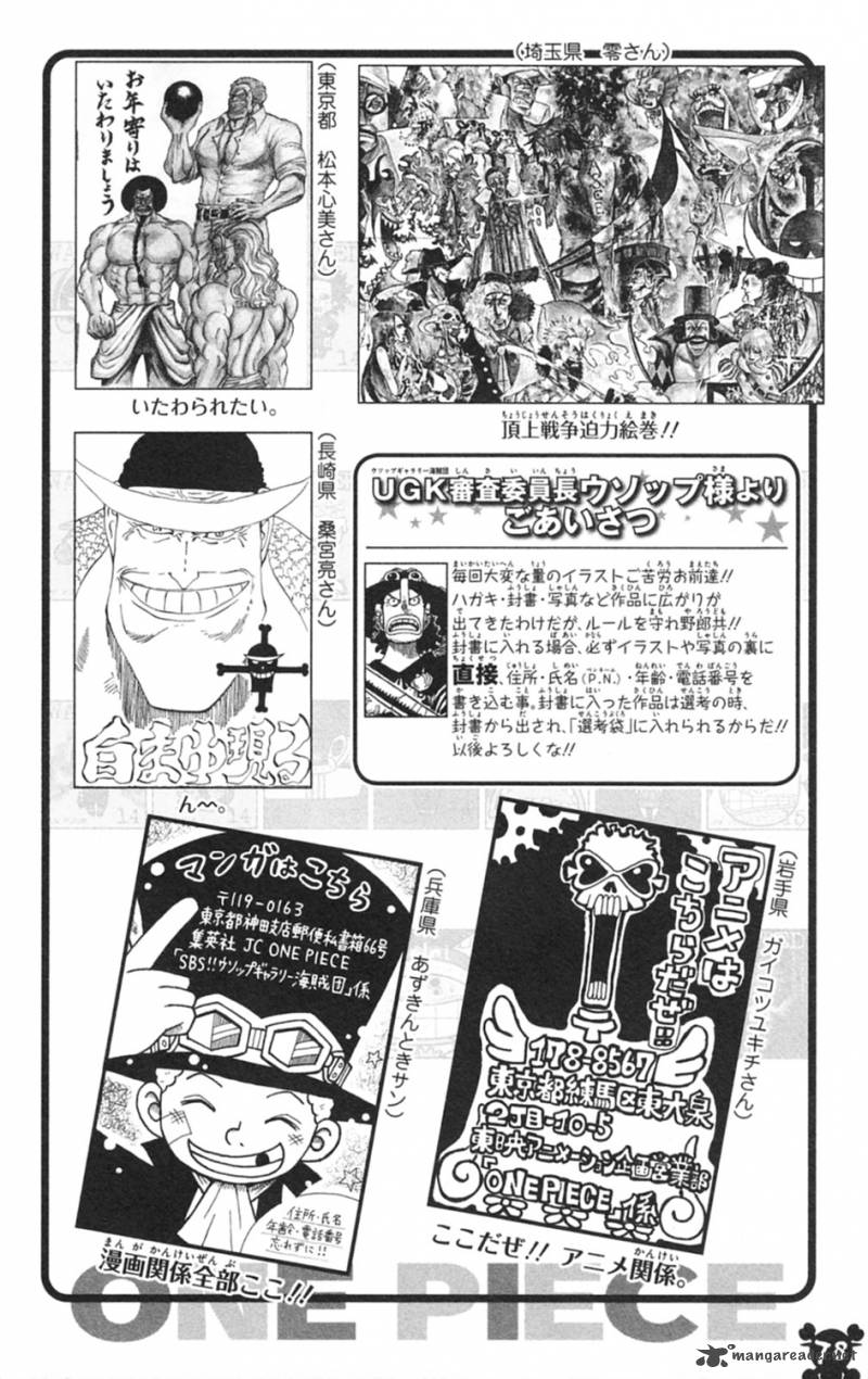 One Piece Chapter 597 — page 28