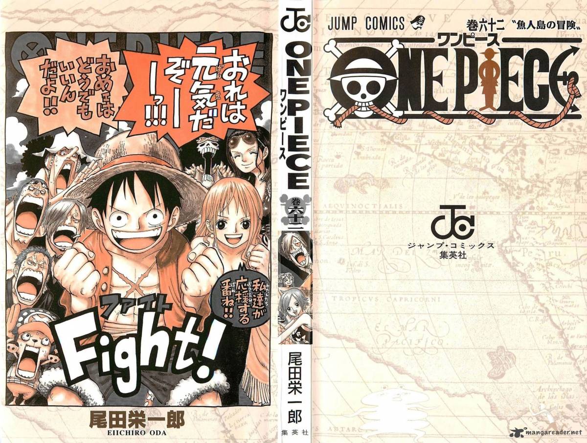 One Piece Chapter 604 — page 5