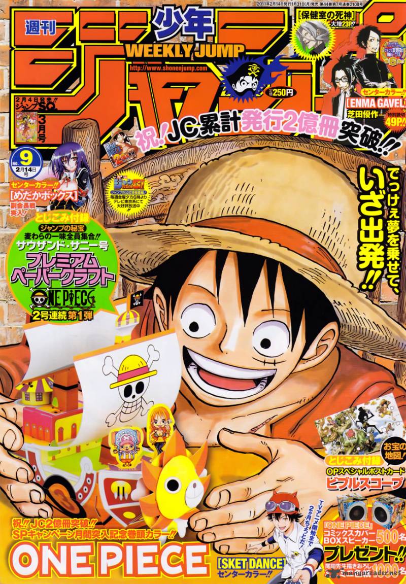 One Piece Chapter 612 — page 1