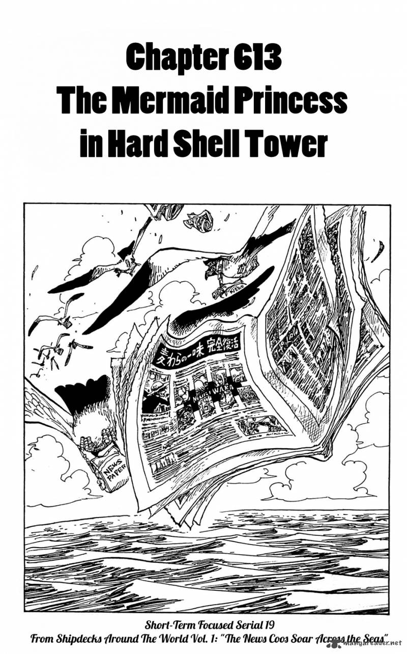 One Piece Chapter 613 — page 1
