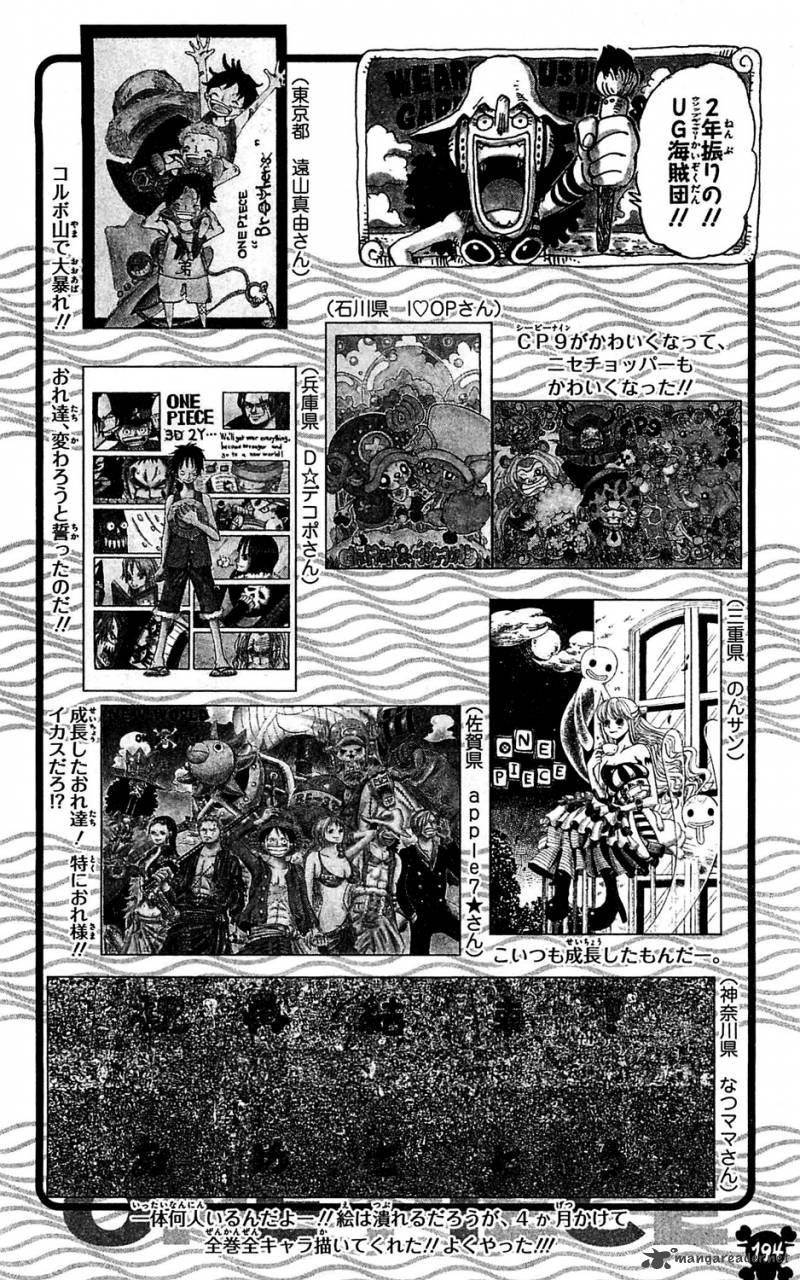 One Piece Chapter 613 — page 17