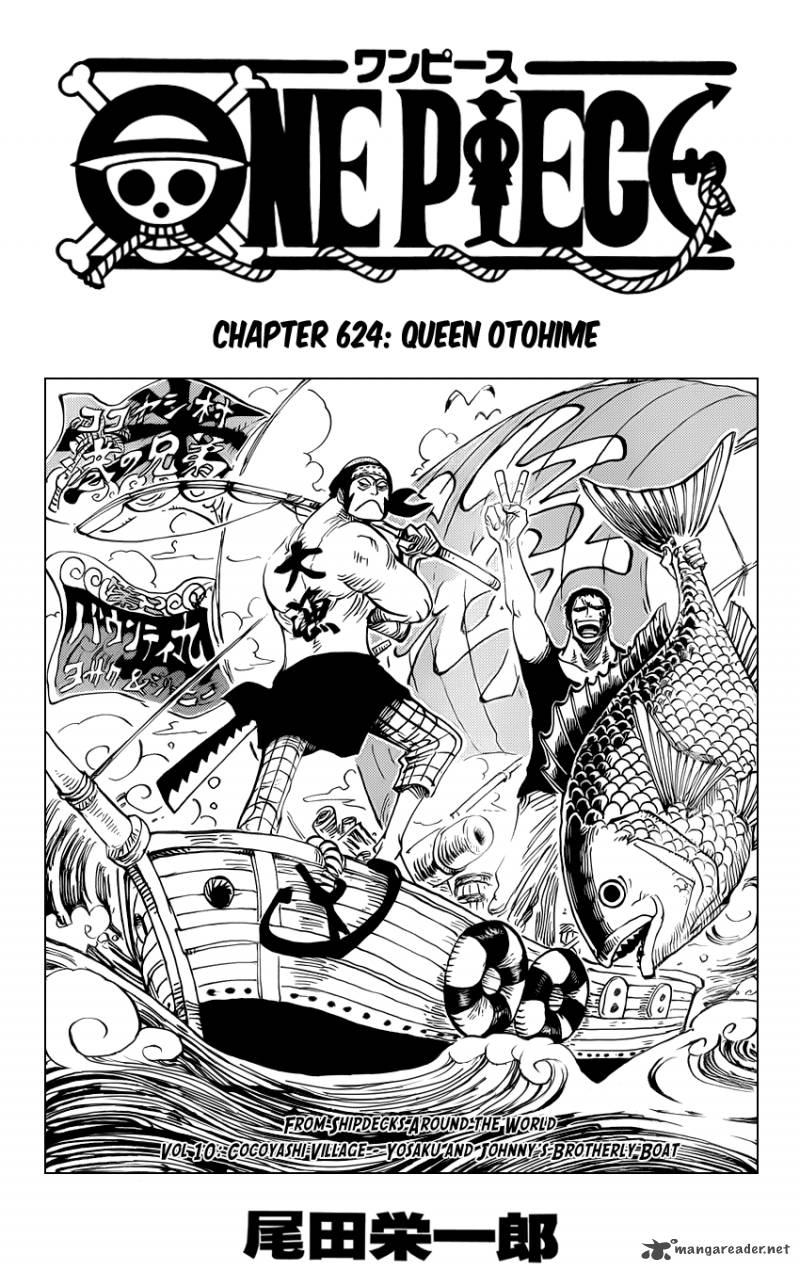 One Piece Chapter 624 — page 1