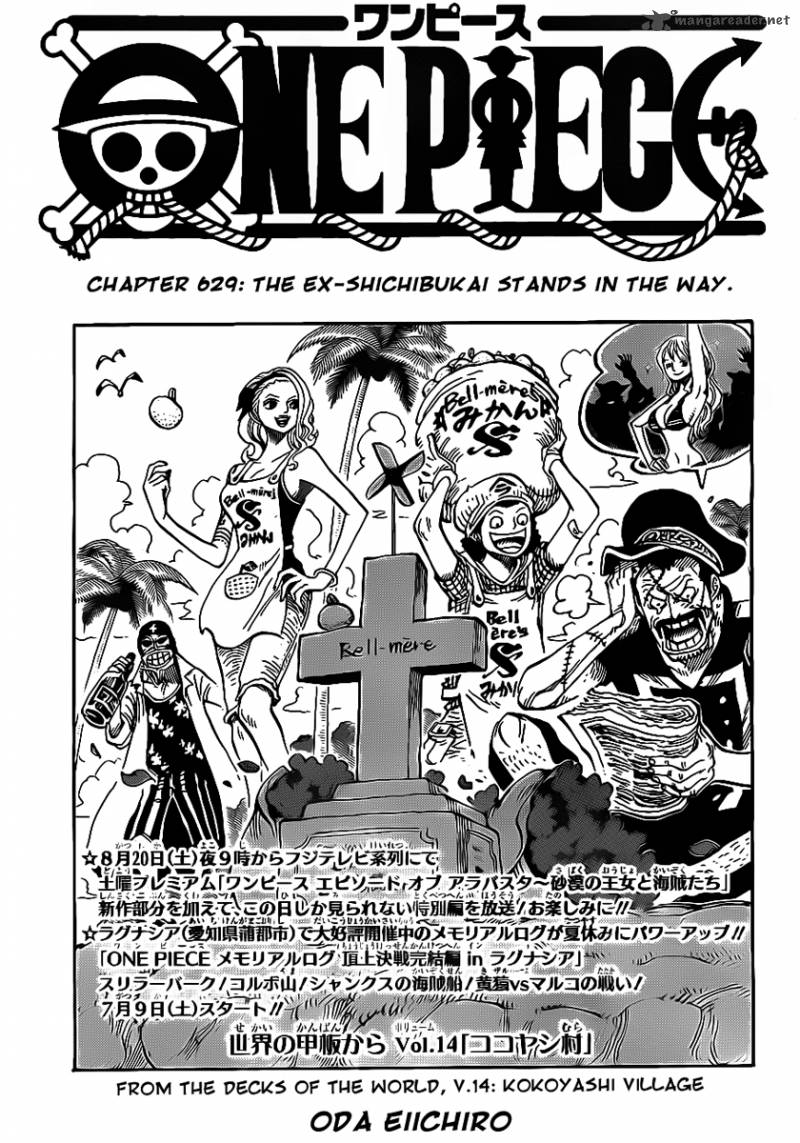 One Piece Chapter 629 — page 1