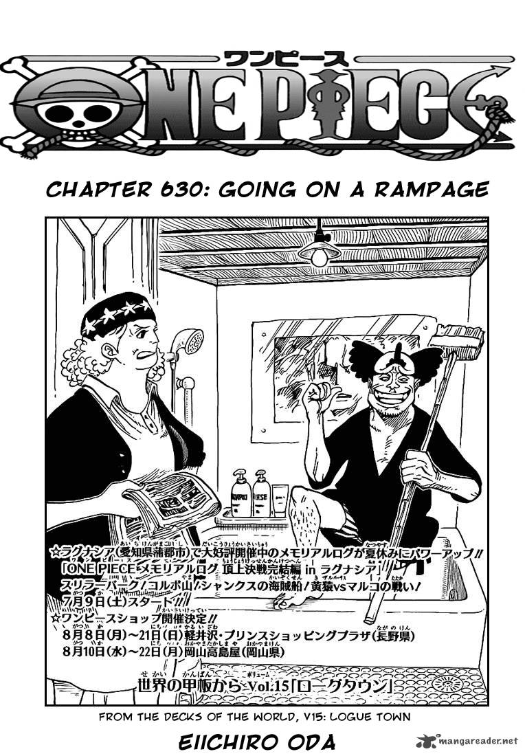 One Piece Chapter 630 — page 1