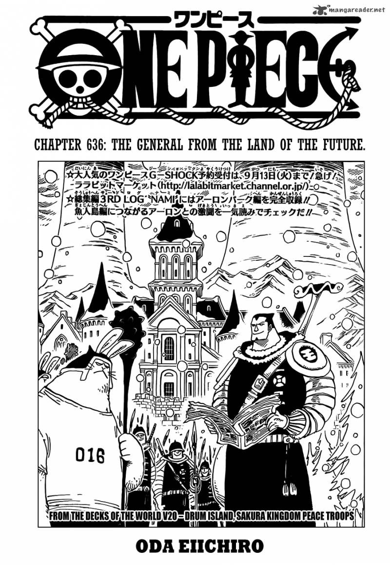One Piece Chapter 636 — page 1