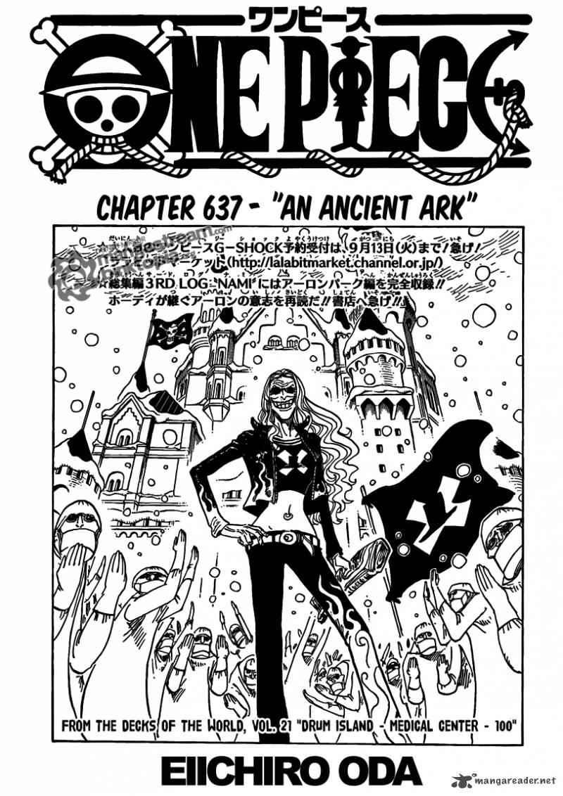 One Piece Chapter 637 — page 1