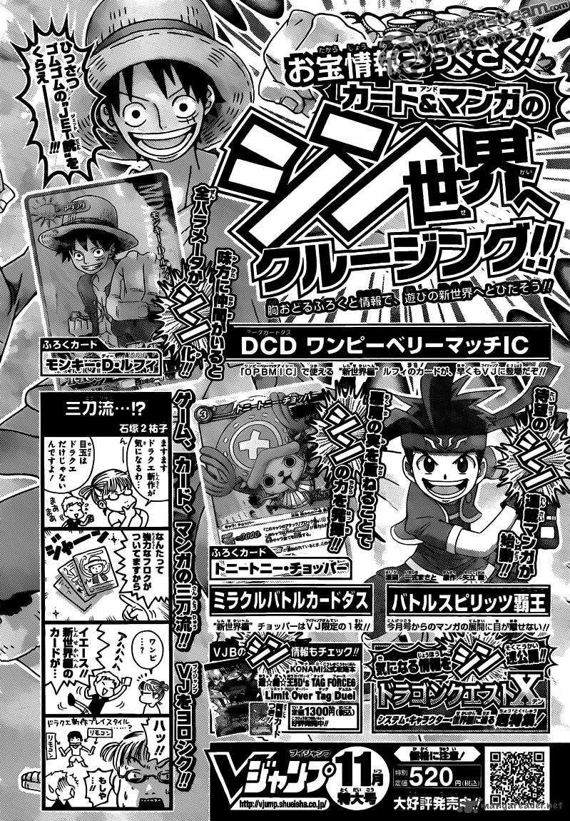 One Piece Chapter 640 — page 19
