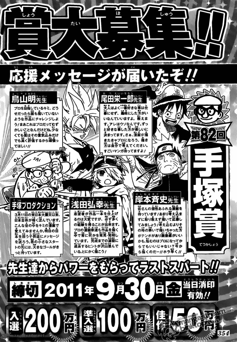 One Piece Chapter 640 — page 21