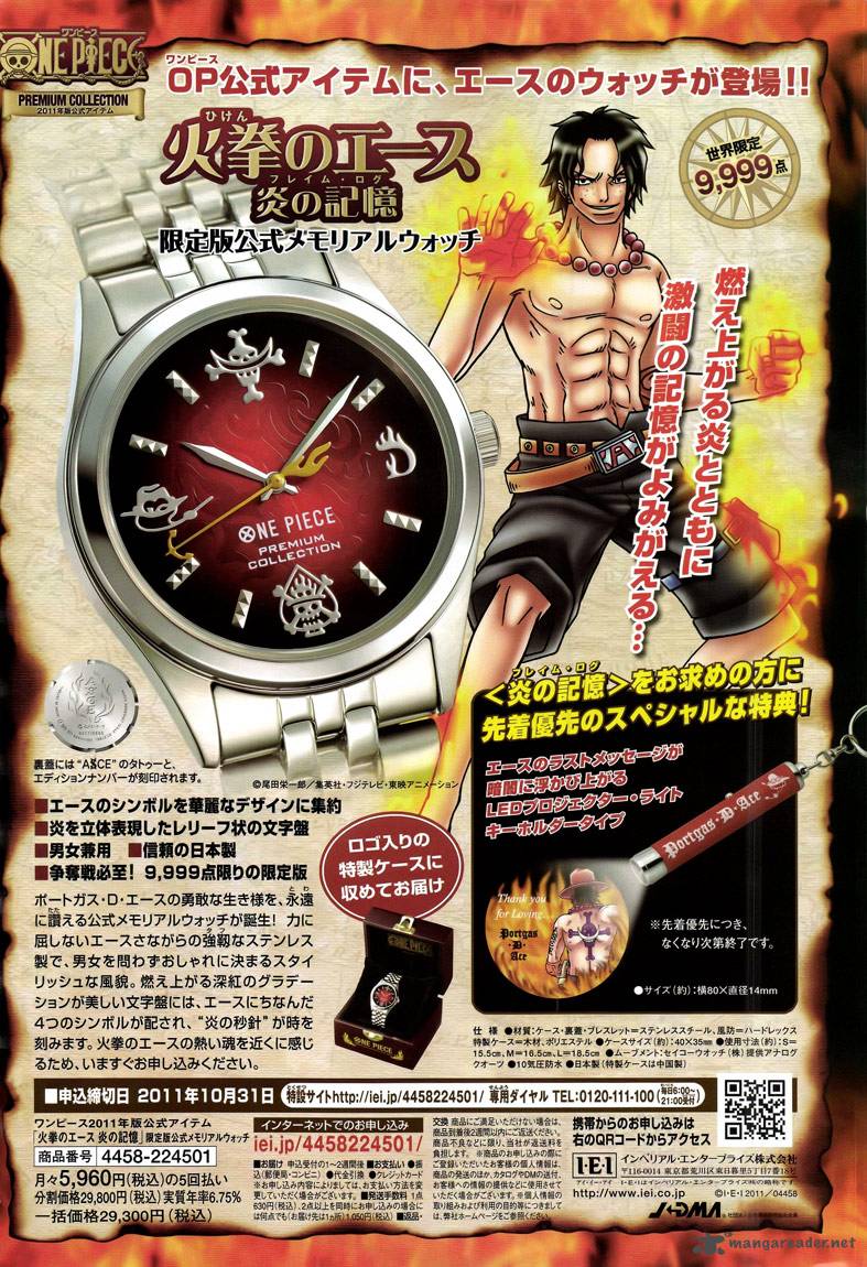 One Piece Chapter 641 — page 23