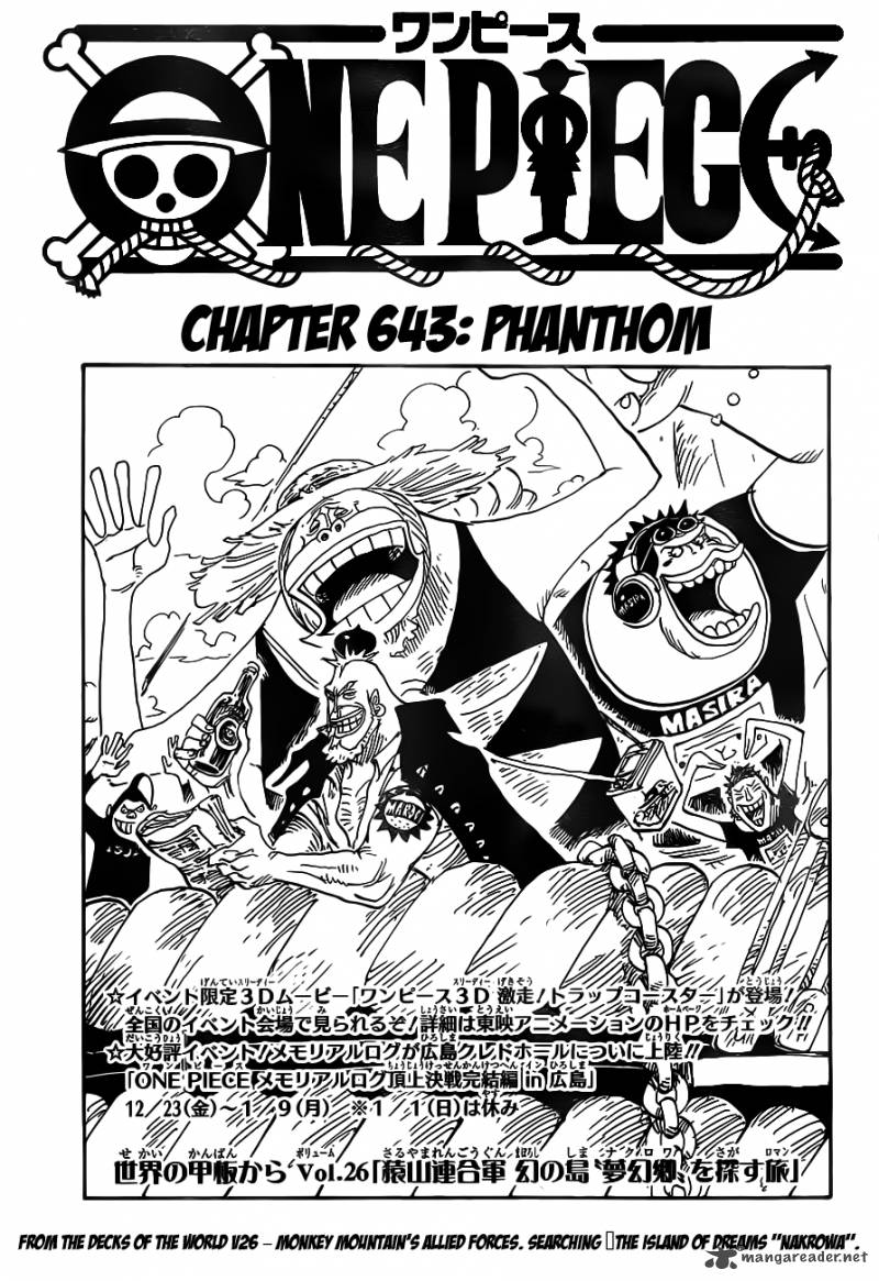 One Piece Chapter 643 — page 1