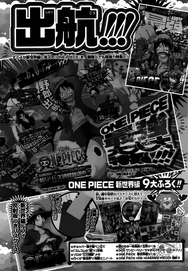One Piece Chapter 646 — page 16