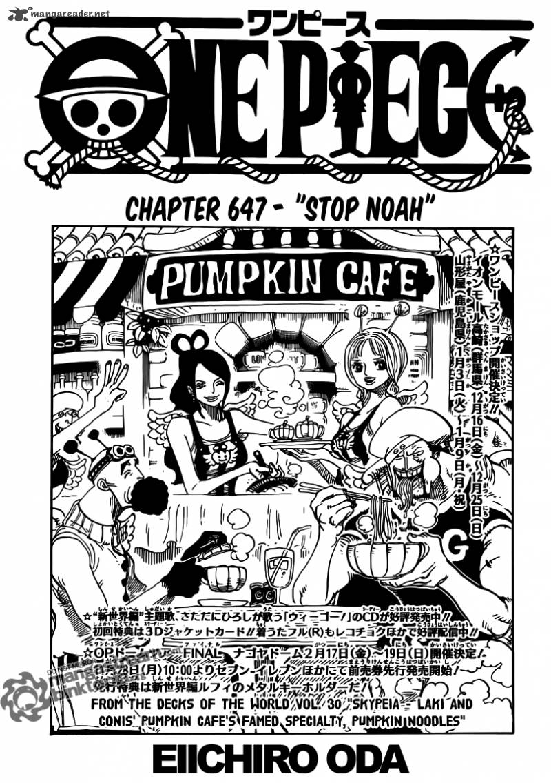 One Piece Chapter 647 — page 1